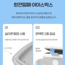 캠핑용 올리빙 도트 테이블 아이스박스 25L 내돈내산 후기