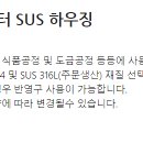 (주)태영하우징 이미지