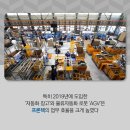 혁신1번지 이미지