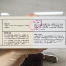 브리올 프리미엄 미백치약 후기