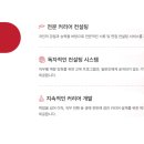 수커리어컨설팅 이미지