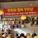 모자집 이미지