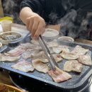 연이도반한삼겹살 이미지