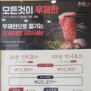 샤브20 파주운정점 티스토리