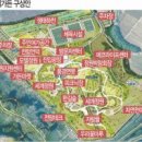 송산가든