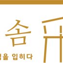 다솜건축 인테리어 이미지