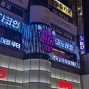 아이콘코인노래연습장 서면점 | 서면역 코인노래방 실내 데이트 코스 추천 : 서면 논다코인노래연습장