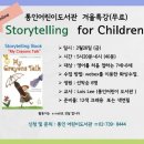통인 어린이 작은도서관 이미지