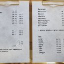 카페호리 - 강동구 양재대로 1708 | 카페호리