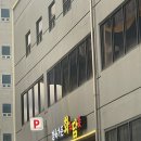 넉넉한집 | 오창고기집 주차장 넉넉한 정육고기집 다녀온 후기
