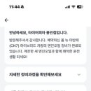 타이어피아 이미지