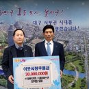 (주)티에이치엔 이미지