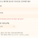 디에이크