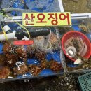 은성수산 이미지