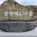 승산경로당 네이버블로그