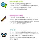 문학닭갈비&삼겹살 이미지