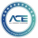 낙원 휘트니스 이미지