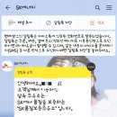 삼육주유소 네이버블로그