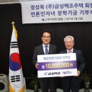 금성클럽 충남일보