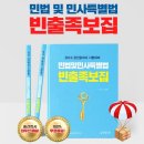 족보집 이미지