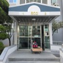 까치샘아파트 이미지