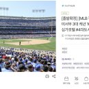 (주)한이란투어
