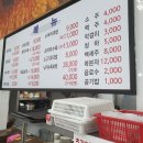 함무바 돼지 국밥 이미지