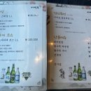 이어도횟집 이미지