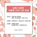 탑플러스경매학원 이미지