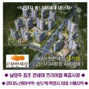하이대림