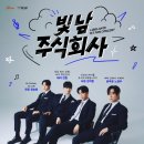 진원 주식회사 이미지