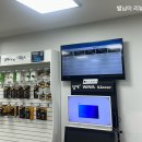 호남밧데리A/S센타 | 아이폰 배터리 교체 비용 얼마? 77%에서 교체한 안산 위니아에이드 실제 후기 (시간·가격 총정리)