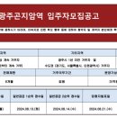 신영엔지니어링주 이미지