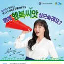 더큰행복11