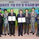 (주)대성마리프 이미지