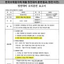 행정용 6 이미지