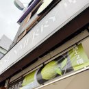 대만 타이베이여행 융캉제 썬메리 베이커리 펑리수 아닌 빵구입 후기 및 석가 후기