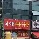 금강로16길 이미지