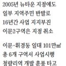 래미안명품 이미지