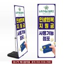 뉴푸르네농산물마트