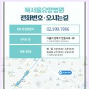 성북서울요양병원 이미지