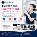 미래혁신간호학원 | 대구 북구 간호학원, 2026년 하반기 개강!