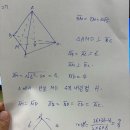 2025학년도 수능 기하 - 27,28,30(2024년 11월 시행) 이미지