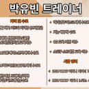 워너비짐 네이버블로그