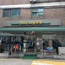 경기도 수원시 장안구 장안로103번길 이미지