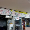 해단횟집