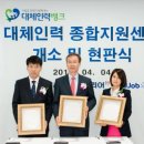 열린인력 이미지