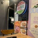굽네치킨 와부1호점 | 굽네 고추 바사삭 추천 내돈내산 후기