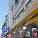 88활어횟집 이미지