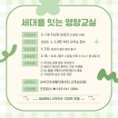 충주소방서 앙성안전센터 1층 | 풍토병화) 대응-제천시보건소 남부건강생활지원센터, 2026다문화가정부모자녀영양교실(3월18일~4월8일...